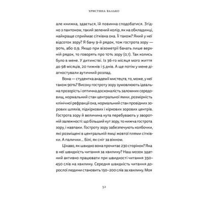Книга Різдво. Любов. Дива Видавництво Старого Лева (9789664486085) Вінниця - фото 8