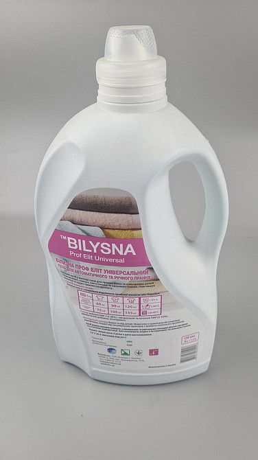 Жидкий стиральный порошок «Bilysna Prof Elit» УНИВЕРСАЛ 5л (1 шт) Харьков - изображение 1