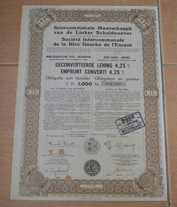 Акция. Intercommunale Maatschappij. Бельгия . 1931 год №051.486 (1.85) Полтава - изображение 1