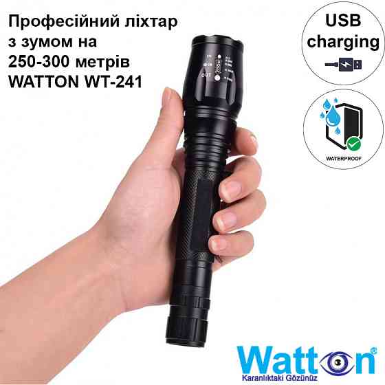 Тактичний світлодіодний акумуляторний фонарь Watton WT-241, ручний фонарик в алюмінієвому корпусі Кам'янець-Подільський