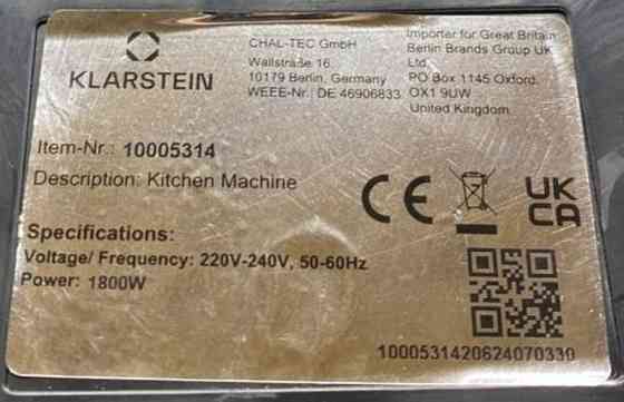 Тестомес / Миксер Klarstein 1800W. Київ