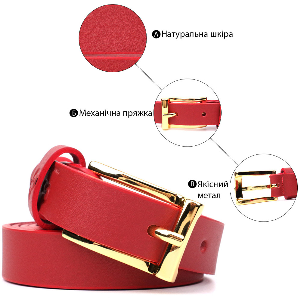 Яскравий тонкий шкіряний ремінь для жінок GRANDE PELLE 22951 Червоний Київ - фото 4