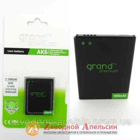 Аккумулятор батарея Samsung EB-F1A2GBU i9100 S2 Одесса