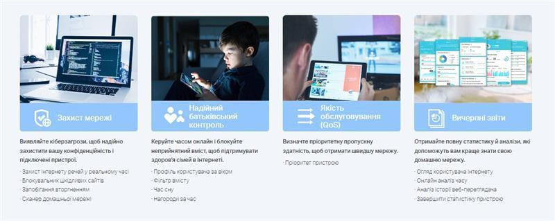 WiFi Mesh система TP-Link Deco X50 PoE (1-pack) white Харків - фото 4