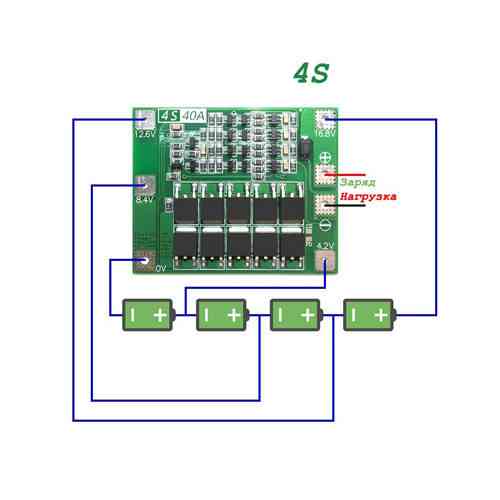 BMS контроллер 4S 40A с балансиром для Li-ion аккумуляторов 18650, плата защиты и заряда Киев