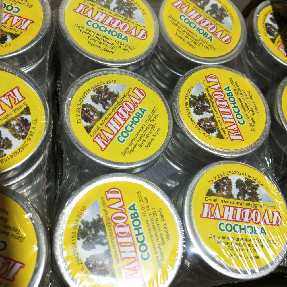 Канифоль сосновая вес 20 гр Полтава - изображение 1