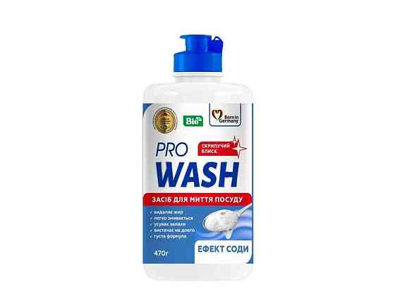 Засіб для миття посуду 470мл Ефект соди ТМ PRO WASH   Solmir Київ