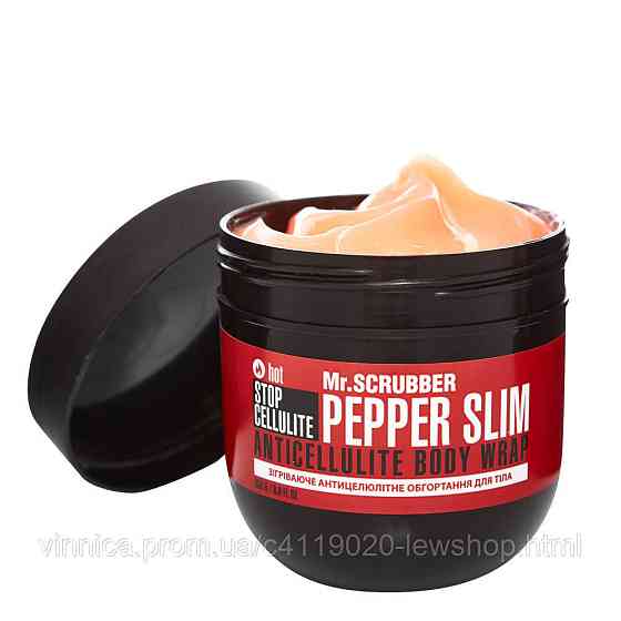 Зігрівальне антицелюлітне обгортання для тіла Stop Cellulite Pepper Slim Mr.SCRUBBER 250 г Чернівці