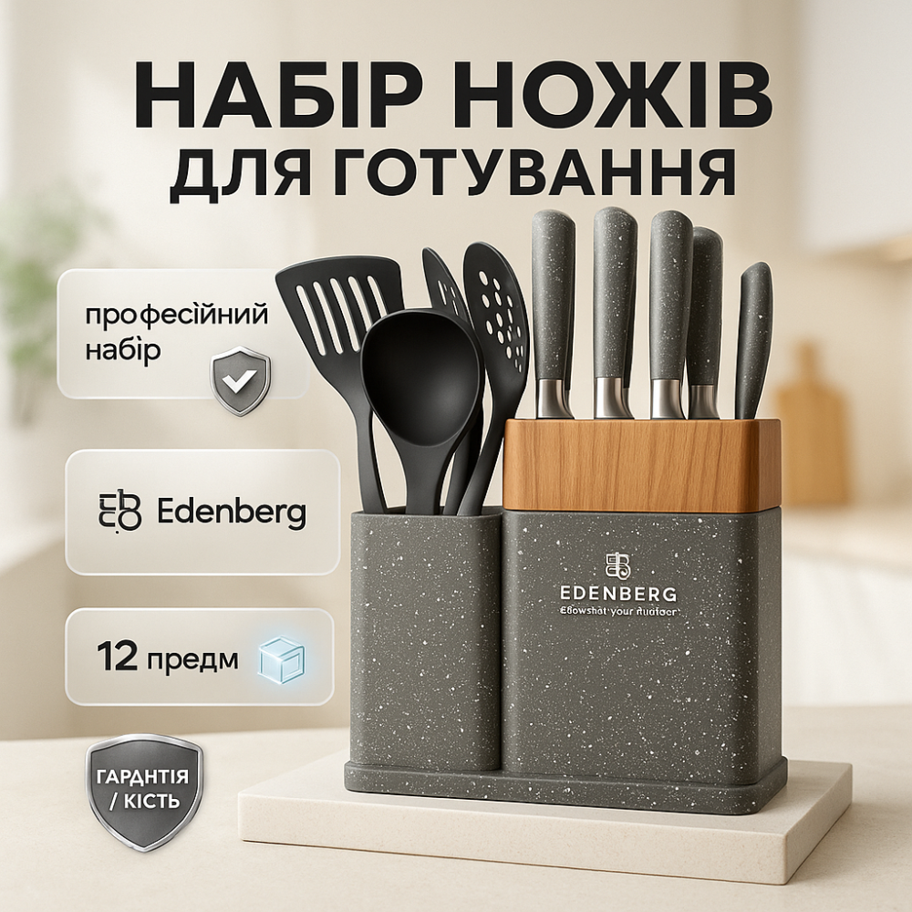 Набір ножів кухонні ножі кухарські набір, Ножі для кухонних потреб кухонних ножів для кухарів YP-33 Львів - фото 13