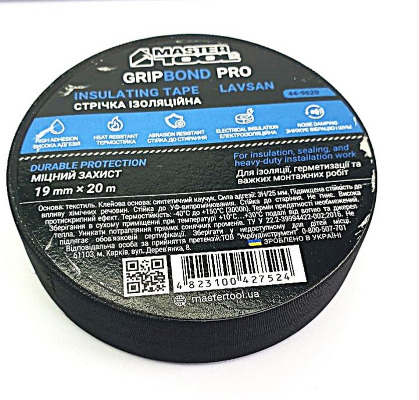 MASTERTOOL Стрічка ізоляційна MASTERTOOL GripBond Pro Lavsan текстильна 19 мм×20 м чорна 44-962 Коломия - фото 1
