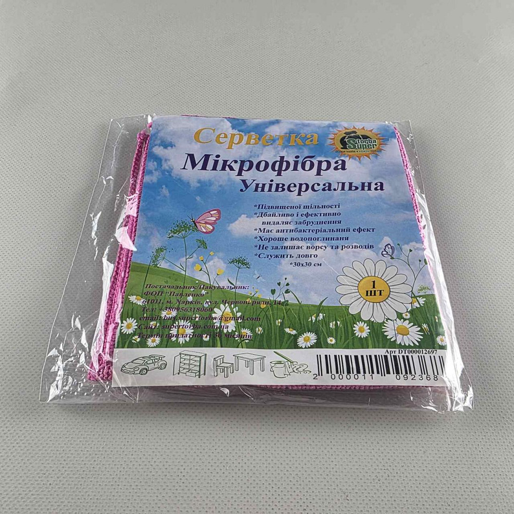 Cалветка Мікрофібра універсальна 30*30 рожева Супер Торба (1 шт.) Харків - фото 1