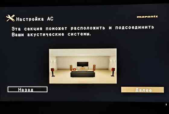 AV-ресивер Marantz NR1506 - Wi-Fi/Bluetooth Харьков