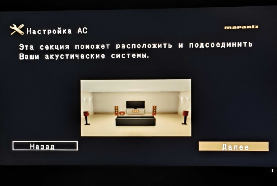 AV-ресивер Marantz NR1506 - Wi-Fi/Bluetooth Харків - фото 6