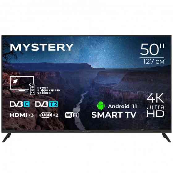 TV 50 Mystery MTV-5060UDT2 4K/Android 11/DVB-T2/2xUSB 2.0/3хHDMI/CI-слот/Wi-Fi/Black (MTV-5060UDT2) Київ