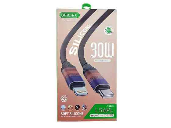 Кабель Type С-Lightning iPhone PD L56PL 30W силіконовий чорний 1м ТМ GERLAX Київ