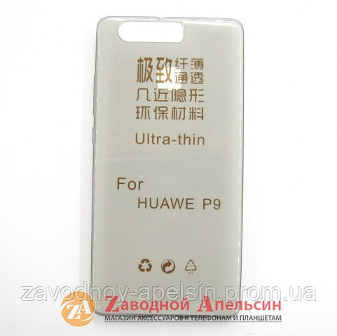 Huawei P9 ультратонкий чохол Одеса - фото 1