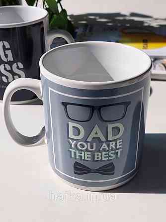 Чашка большая Olens 