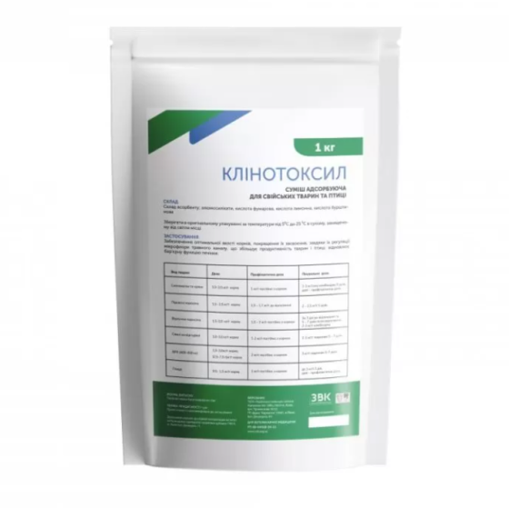 Суміш адсорбуюча “Клінотоксил” 1 кг ЗВК (сорбент) Вінниця