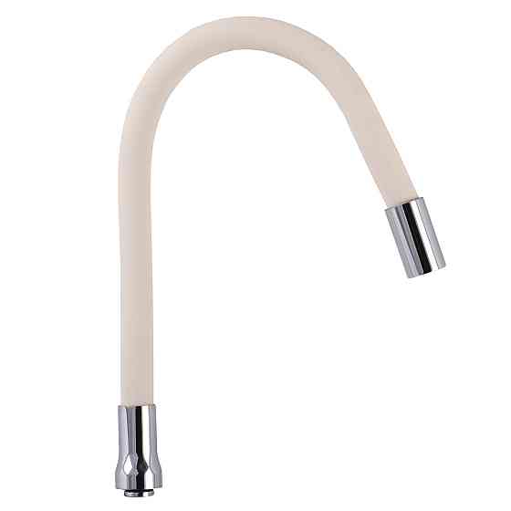 Излив смесителя GLR-BEIGE-55 для кухни Гофрированный с аэратором, силикон , 3/4″ВН (000024607) Киев