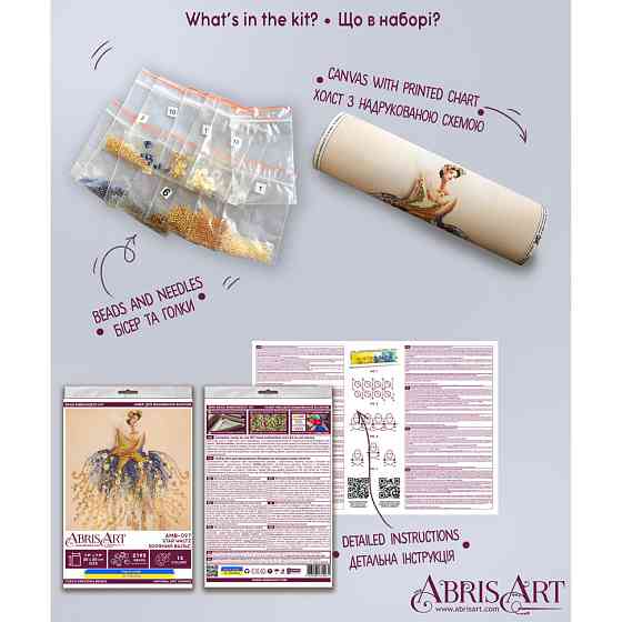 Набор-миди для вышивки бисером 