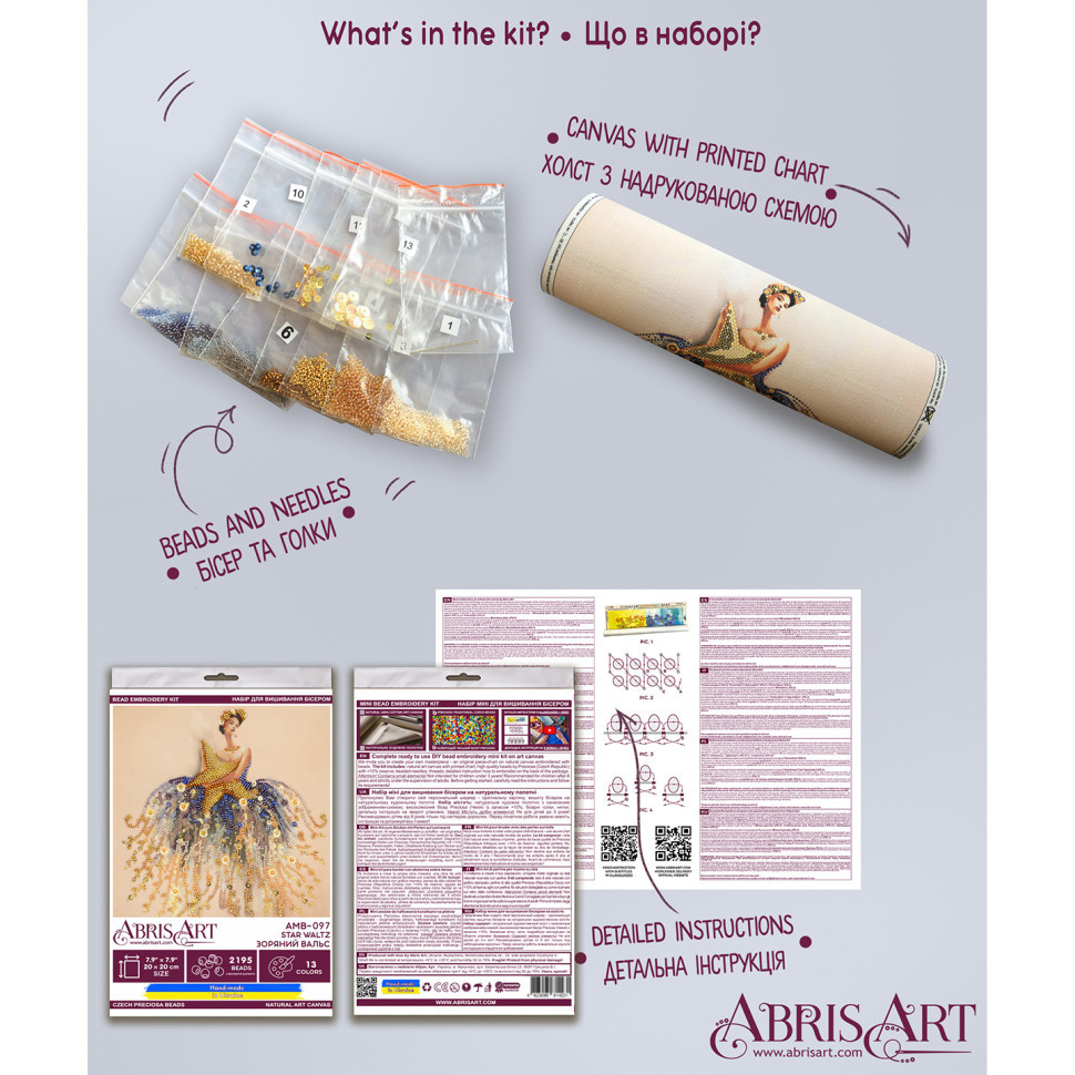 Набор-миди для вышивки бисером 