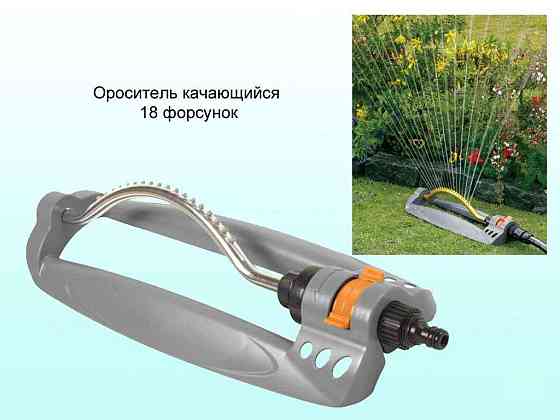 Ороситель 18 форсунок АР 3042 ТМ AQUAPULSE Solmir Solmir Solmir Київ