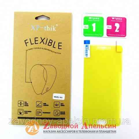 Гидрогелевая пленка Meizu M3 M3s Flexible Glass Одесса