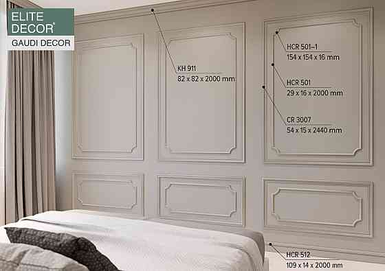 Молдинг полимерный Grand Decor HCR 501 Днепр