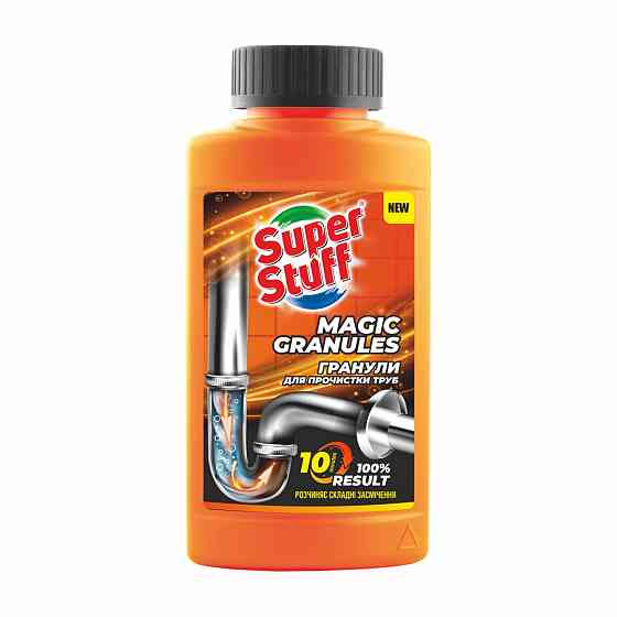 Гранули для прочистки труб Super Stuff Magic Granules 200мл Львів