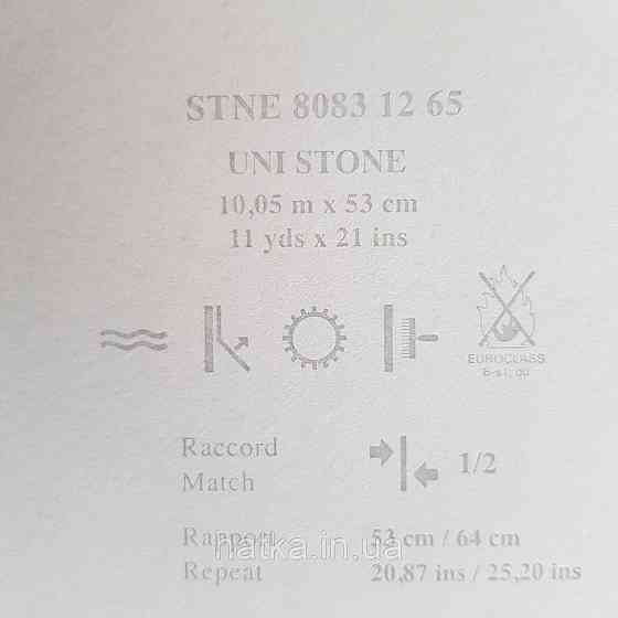 Обои флизелиновые эко Casadeco Stone 0.53х10 м под венецианскую штукатурку светло коричневые с перламутром Киев