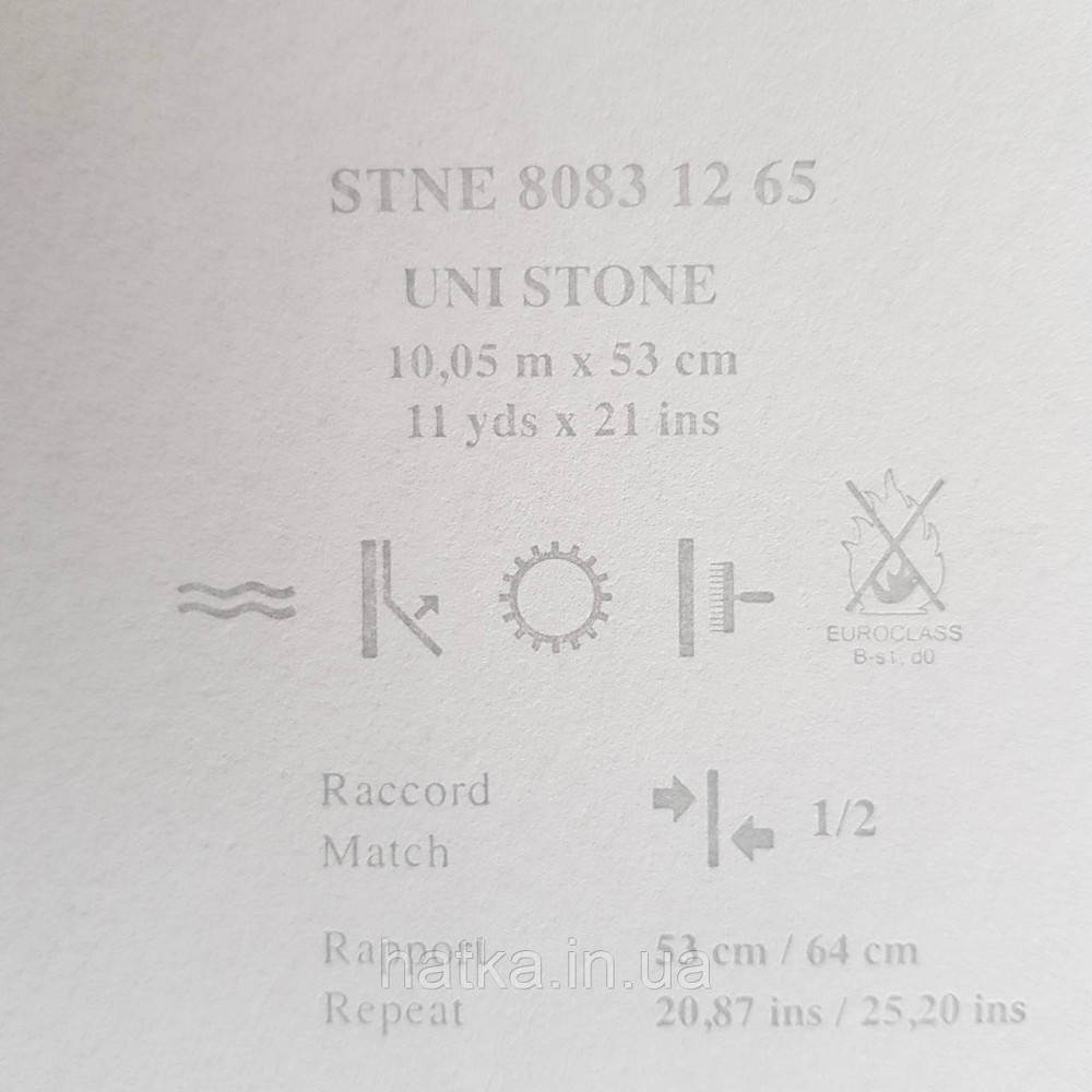 Обои флизелиновые эко Casadeco Stone 0.53х10 м под венецианскую штукатурку светло коричневые с перламутром Киев - изображение 3