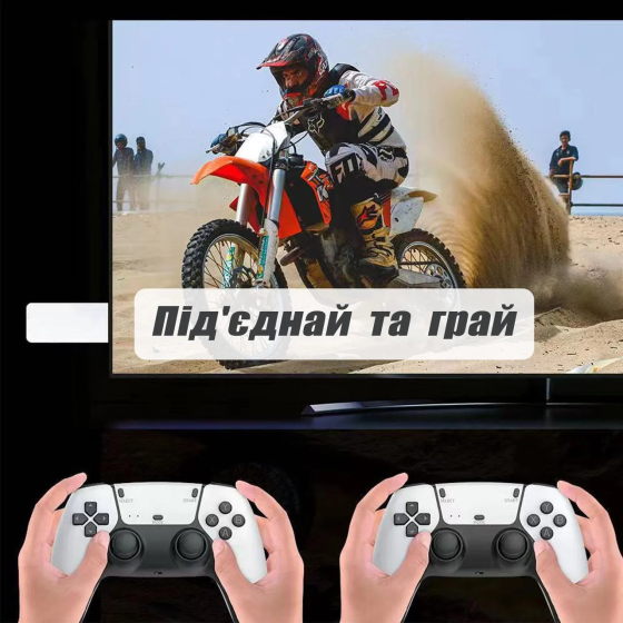 Ігрова консоль M15 Pro Plus 64Gb 20000+ ігор та 2 бездротові джойстики Sega, Nintendo, Junior, 8/16/32 біти Київ