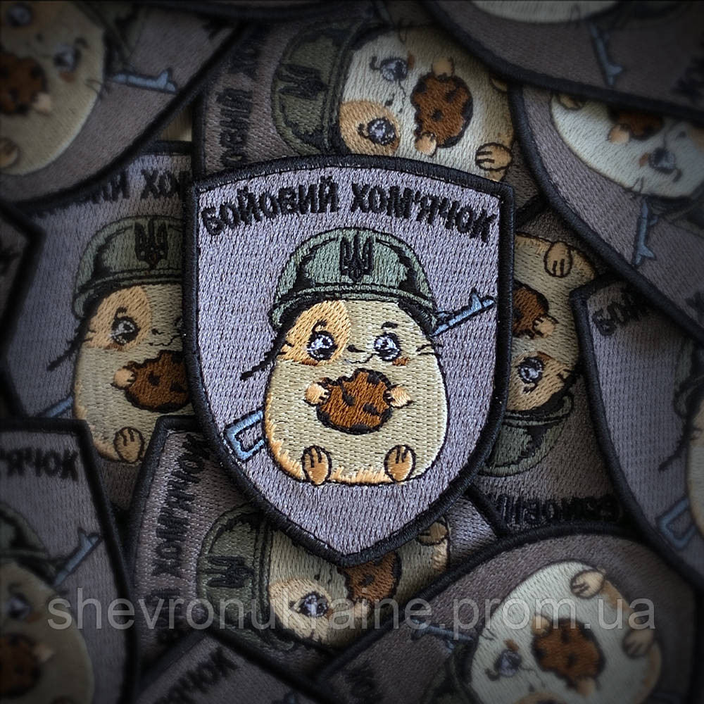 Шеврон БОЙОВИЙ ХОМ'ЯЧОК (Форма щит. На липучці) Розмір 8x6.3см Київ - фото 1
