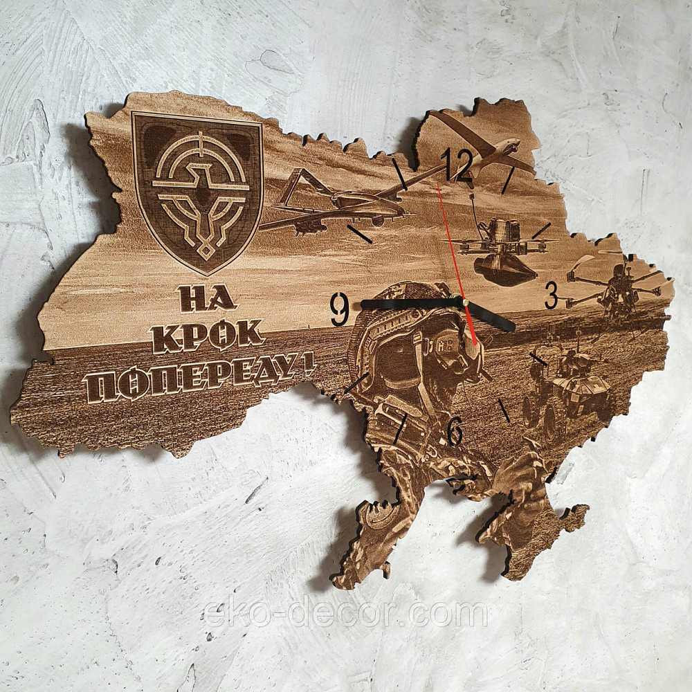 Дерев'яний настінний годинник "Сили Безпілотних Систем" 60*40 см Київ - фото 4