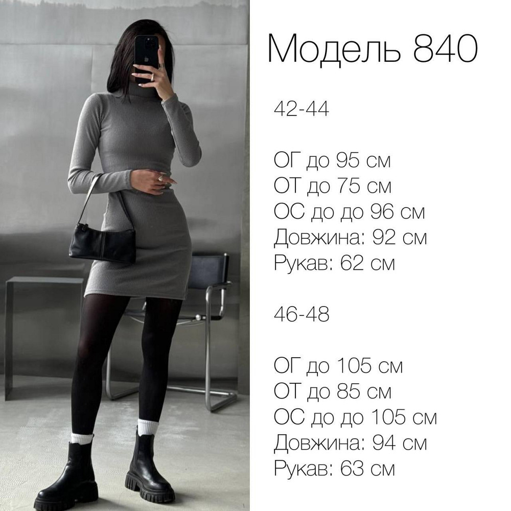 Жіноча повсякденна тепла сукня утеплена рубчик 46-48 Одеса - фото 2