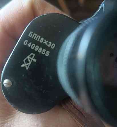 Бінокль польовий бп. Київ