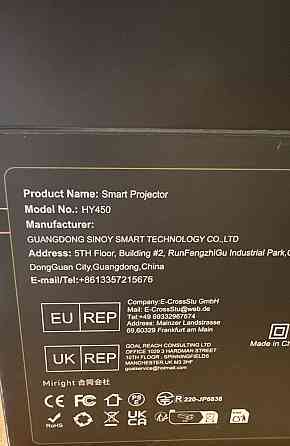 Проектор Magcubic HY450 Ultra Short Throw 8K Support. Харьков