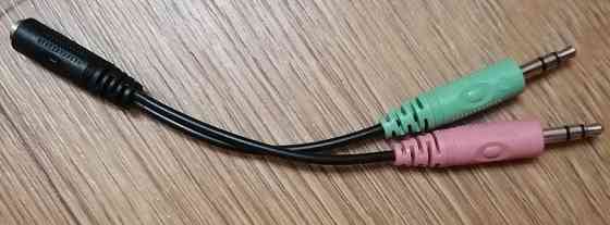 Ігрова гарнітура з регулюванням положення мікрофона. Київ