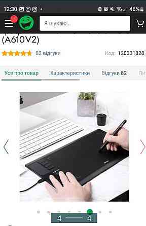 Графический Планшет: Parblo a610 v2. Киев