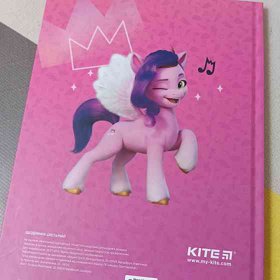 Щоденник шкільний учнівський, тверда My little pony обкладинка, матова ламінація, дизайн для дівчаток Київ