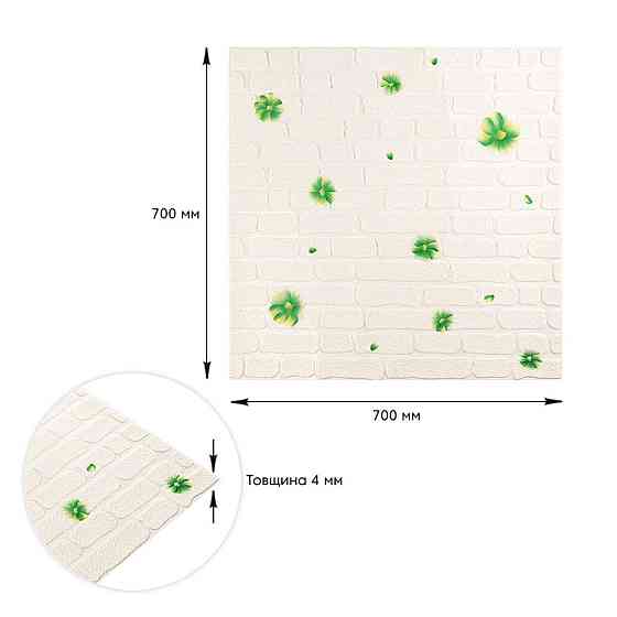 Панель стінова 3D 700х700х4мм Зелені квіти SW-00001976 Київ