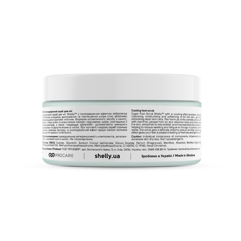 Охлаждающий скраб для ног с ментолом и маслом мяты Shelly 200 г Киев - изображение 2