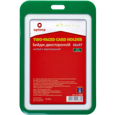 Бейдж Optima премиальный вертикальный 66х97 мм двусторонний, зеленый, зеленый (O45683) Винница - изображение 1