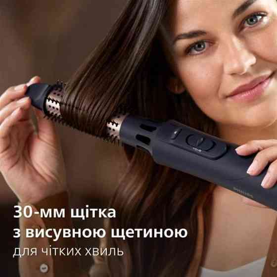 Фен-щітка Philips BHA530/00 ( Синій ) Харків