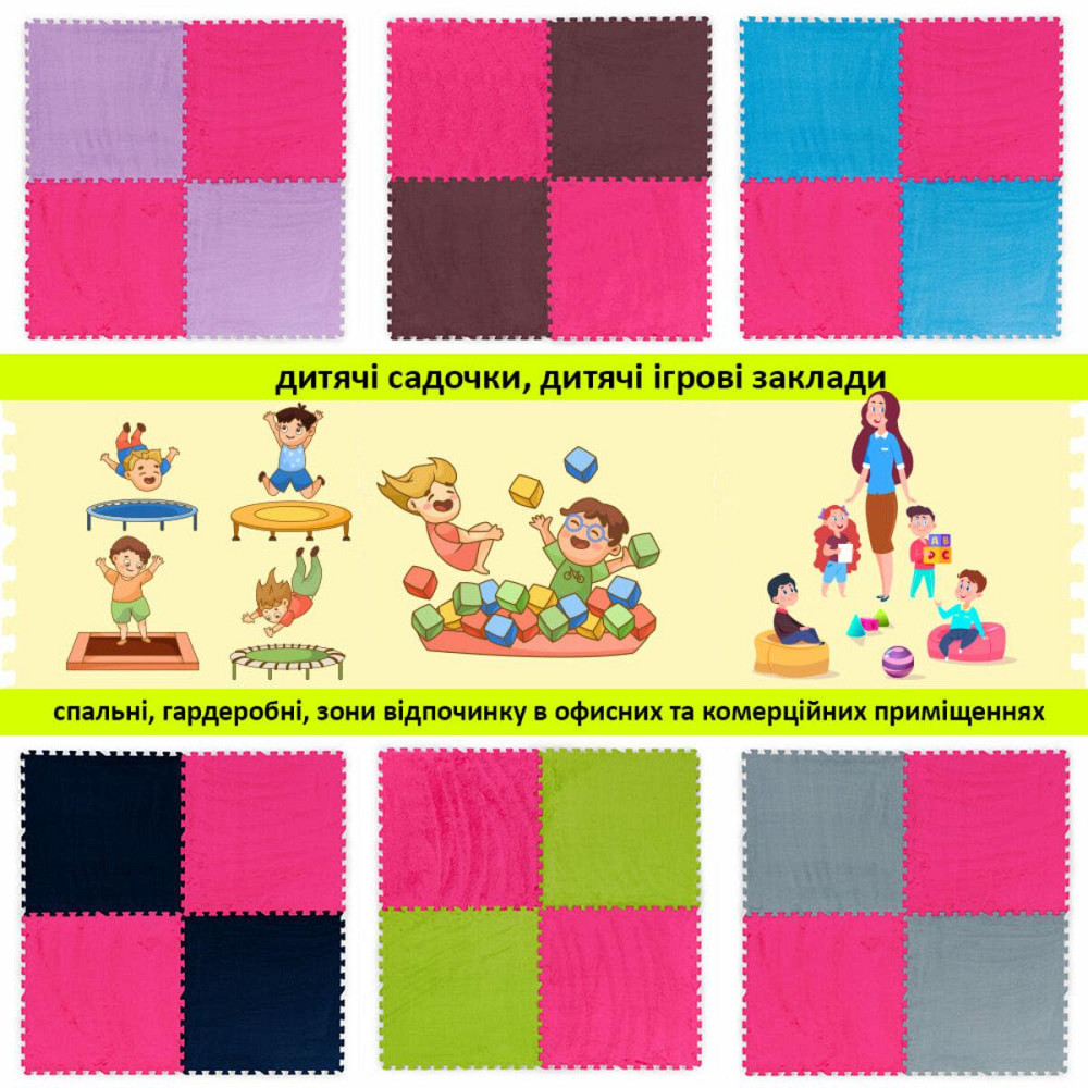 Пол-пазл плюшевый 60х60х1см Розовый (D) SW-00002093 Киев - изображение 7