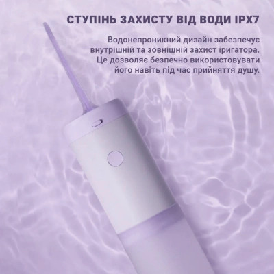 Іригатор Xiaomi Mint3 Lilac Вінниця - фото 8