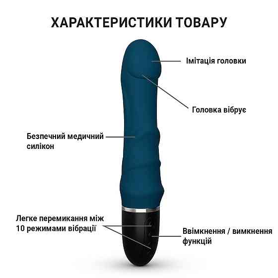 Реалистичный силиконовый вибратор водонепроницаемый 23.5 см Синий Винница