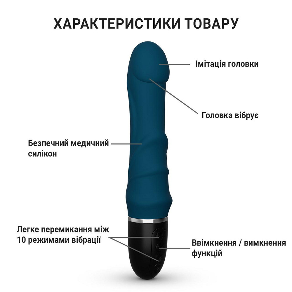 Реалистичный силиконовый вибратор водонепроницаемый 23.5 см Синий Винница - изображение 4