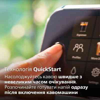 Кавомашина Philips Series 4400 LatteGo EP 4443/70 (EP4443/70) Вінниця