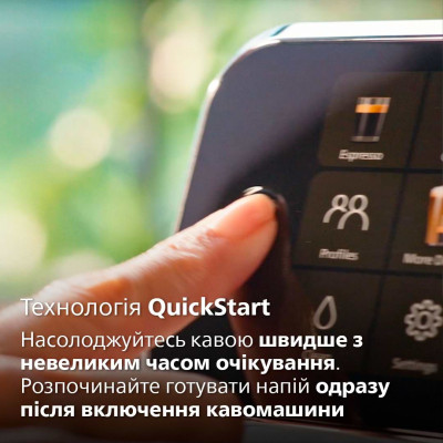 Кавомашина Philips Series 4400 LatteGo EP 4443/70 (EP4443/70) Вінниця - фото 4